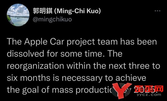 郭明錤：苹果Apple Car团队已解散，需在 3~6 个月内重组，才能在 2025 年量产